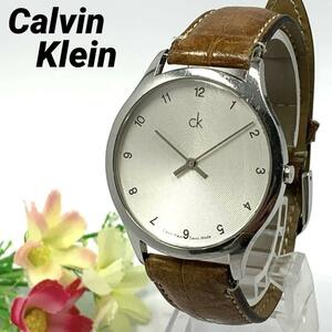 260 Calvin Klein カルバンクライン メンズ 腕時計 新品電池交換済 クオーツ式 人気 希少 ビンテージ レトロ アンティーク