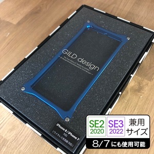 ギルドデザイン GILDdesign ブルー iPhoneSE3 iPhoneSE2 iPhone8 iPhone7 兼用サイズ スマホケース バンパー 4522285424150 