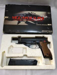 ★中古美品★MGC BERETTA M93R SUPER★ ベレッタ スーパー ★ ガスガン★BB弾オマケ付★押入保管品★