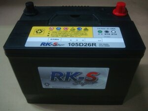 RK-S Super 　105D26R リサイクルバッテリー(中古品）再充電後出荷　 送料無料　（北海道・沖縄・他離島は別途必要）209385