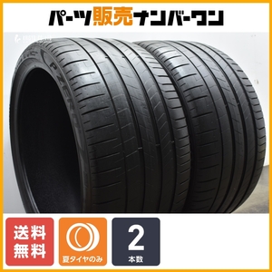 【送料無料】ピレリ P ZERO 305/30R21 2本セット ポルシェ承認 NA1 911 992 パナメーラ タイカン アウディ e-tron GT 即納可能