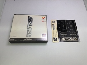 中古B★メタルギア ソリッド★プレイステーションソフト