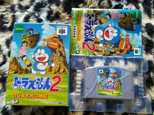 【クリーニング・動作確認済み】N64　ドラえもん2　のび太と光の神殿　　　箱・説あり　　　