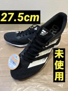 adidas adizero bekoji 2 wide 27.5cm