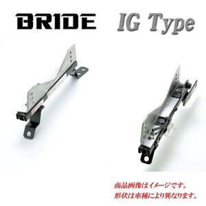 [BRIDE_IGタイプ]R34系スカイライン(4WD)用ブリッド純正シートレール＜車検対応＞(フルバケ用)