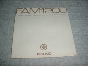 日幸電子　ＦＡＭ１２００の取扱説明書