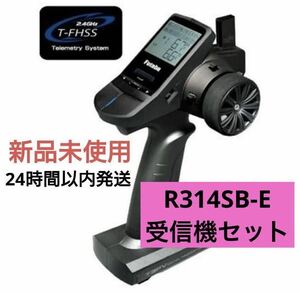 t3r1② 新品未使用 フタバ 3PV プロポ 送信機 双葉 futaba R314SB-E 受信機セット 双葉