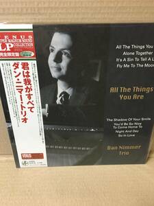 NEW！新品LP帯付！ダン・ニマー・トリオ Dan Nimmer Trio / All The Things You Are 君は我がすべて Venus VHJD-66 アナログ盤レコード NM