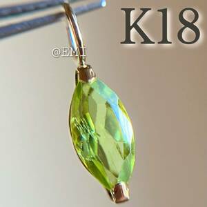 K18 天然石ペリドット　MQ　ペンダントトップ　18金　誕生石　peridot