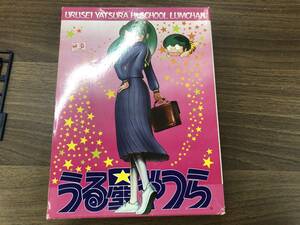 当時物　未組立て　『うる星やつら ハイスクールラムちゃん』1/12スケールプラモデル バンダイ