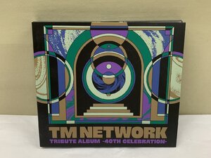 【TW-1022】V.A./TM NETWORK CD TM NETWORK TRIBUTE ALBUM -40th CELEBRATION- TMネットワーク 同梱可【千円市場】