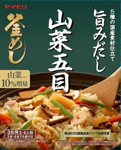 ヤマモリ 山菜五目 釜めしの素 210グラム (x 5)