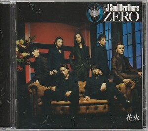 CD「三代目 J Soul Brothers from EXILE TRIBE / 0～ZERO～」　送料込