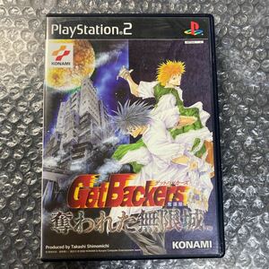 ゲーム PlayStation2/PS2/プレステ2 ゲットバッカーズ奪還屋 奪われた無限城 コナミ