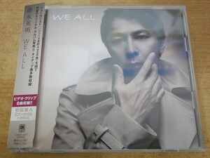 CDL-7070＜帯付 / CD+DVD＞德永英明 / WE ALL