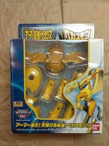  デジモン アドベンチャー02 アーマー超進化シリーズ 4 ペガスモン 新品 フィギュア BANDAI DIGIMON ADVENTURE Pegasumon figure toy