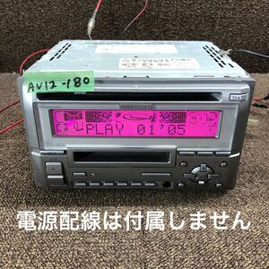 AV12-180 激安 カーステレオ Carrozzeria Pioneer FH-P555MD CD MD FM/AM プレーヤー オーディオ 本体のみ 簡易動作確認済み 中古現状品