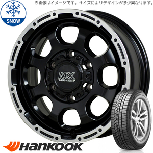 195/80R15 スタッドレスタイヤホイールセット キャラバン (TOYO DELVEX 935 & MADCROSS GRACE 6穴 139.7)