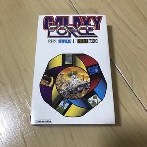 カセットテープ GALAXY FORCE G.S.M. SEGA 1 S.S.T. BAND ギャラクシーフォース 獣王記 Thunder brade アフターバーナー スペースハリアー