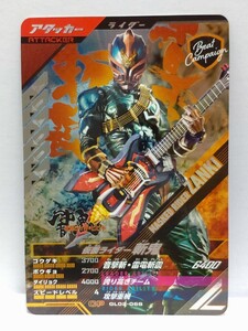 【送料85円おまとめ可】仮面ライダーバトル ガンバレジェンズGL2弾 仮面ライダー斬鬼(CP GL02-068) ビートキャンペーン 響鬼 