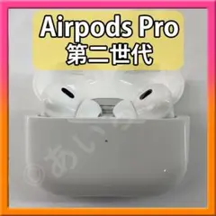 エアーポッツプロ AirPodsPro 第二世代 右耳左耳 充電ケース c540