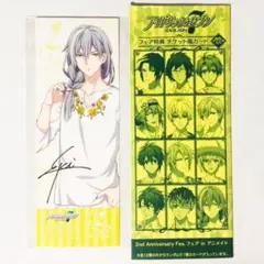 新品★アイナナ★Re:vale【千】フェア特典★チケット風カード