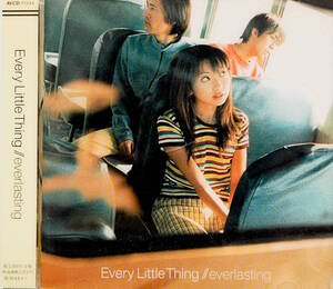 ♪Every Little Thing/エヴァーラスティング/帯付き♪