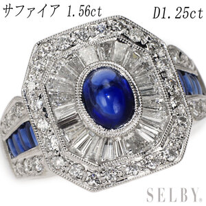 Pt900 カリブレカットサファイア ダイヤモンド リング S1.56ct D1.25ct