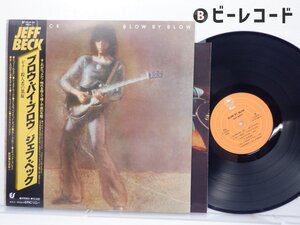 Jeff Beck「Blow By Blow」LP（12インチ）/Epic(25・3P-58)/洋楽ロック