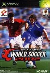 Xb 実況ワールドサッカー2002 [H701346]