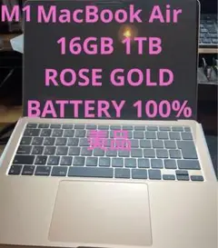 M1 MacBook Air 16GB 1TB バッテリー100% 美品