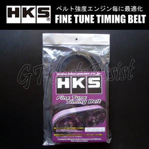 HKS Fine Tune Timing Belt 強化タイミングベルト インプレッサ WRX STI GVB EJ207 10/07-14/08 24999-AF001 IMPREZA