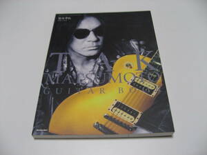 小傷み　TAK MATSUMOTO GUITAR BOOK　松本孝弘ギター・ブック