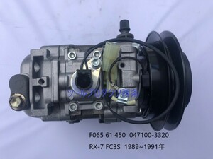 [MODE]RX-7　FC3S　エアコンコンプレッサー　デンソーリマニ（リビルト品）F065-61-450 047100-3320