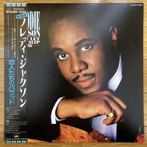 ■フレディ・ジャクソン■恋人たちのバラッド■Freddie Jackson■Don