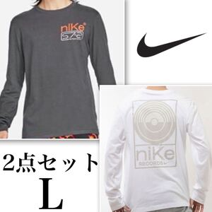 【新品 正規品】ナイキ NIKE ロンT 長袖 L スミクロ ホワイト 2点セット DRI-FIT ロングスリーブ 