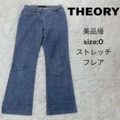 THEORY セオリー　デニムパンツ　0 フレア　ブーツカット