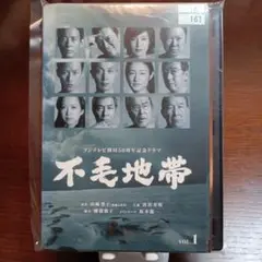 【不毛地帯】 DVD-BOX 1/ DVD-BOX2(第一話~最終話)全巻セット