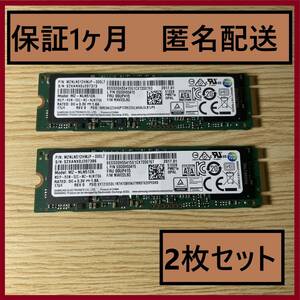 【国内　即発送、匿名発送】M.2 SSD NGFF SAMSUNG 512GB×2個 送料込みで安心!!