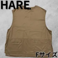 HARE ブラウン ベスト Fサイズ