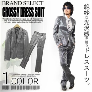 Place plan】ピークドラベルシャンブレースーツ☆新品シルバーブラックD【S-17】M