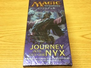 MTG★ニクスへの旅　イベントデッキ　新品未開封