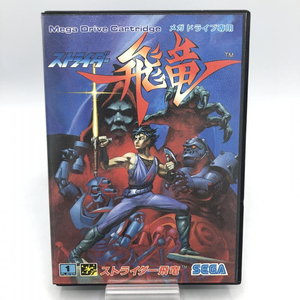 【中古】MD）ストライダー飛竜[240092257690]