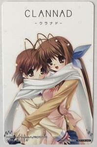 クラナド CLANNAD　特典 テレカ 樋上いたる 麻枝准 Key キー VisualArt