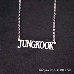 韓国アイドル防弾少年団JUNGKOOK정국ネックレス新品未使用即納