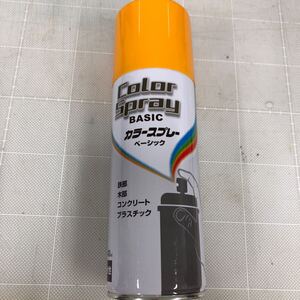 水性カラースプレー　屋内外兼用 つや有 耐候 イエロー色 1缶(400mL)