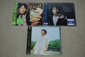 【新品】吉野裕行 CD3枚セット「Get Set」「DO it」「Peace」検索：よっちん 謎の新ユニットSTA☆MEN Uncle Bomb