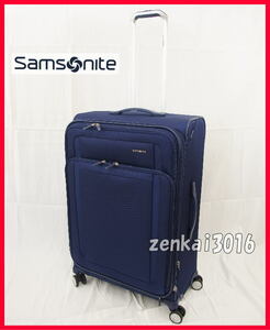 ＼＼即決!未使用開封品／／★サムソナイト スーツケース 27インチ８０Ｌ　長期出張！海外旅行国内旅行修学旅行！帰省！青♪おまけ付き★