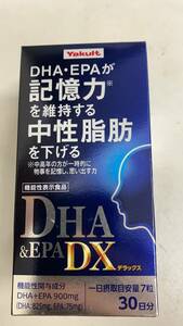 ヤクルト DHA＆EPA DX ( 210粒入 )×2