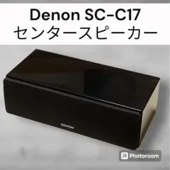 【匿名配送】デノン Denon SC-C17 センタースピーカー